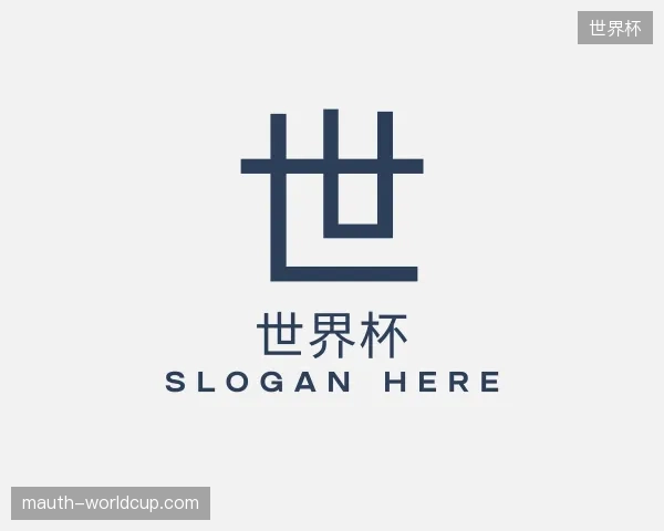 了解世界杯官网